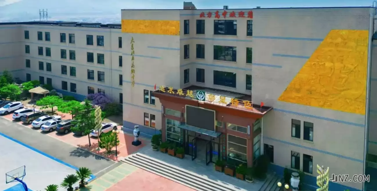 大连北方高级中学3