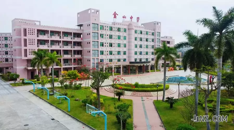 开平市金山中学