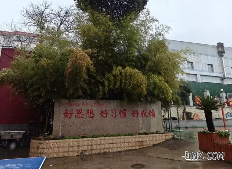 洛阳梅森学校2