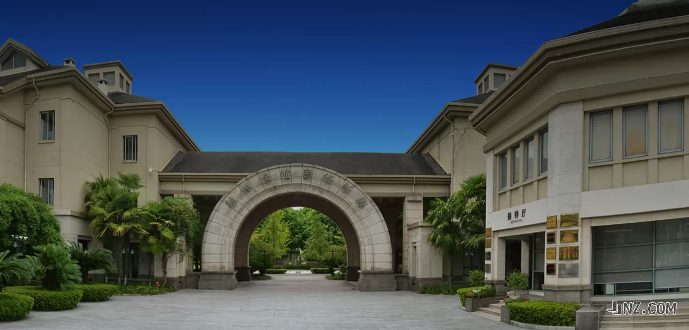 杭州绿城育华学校