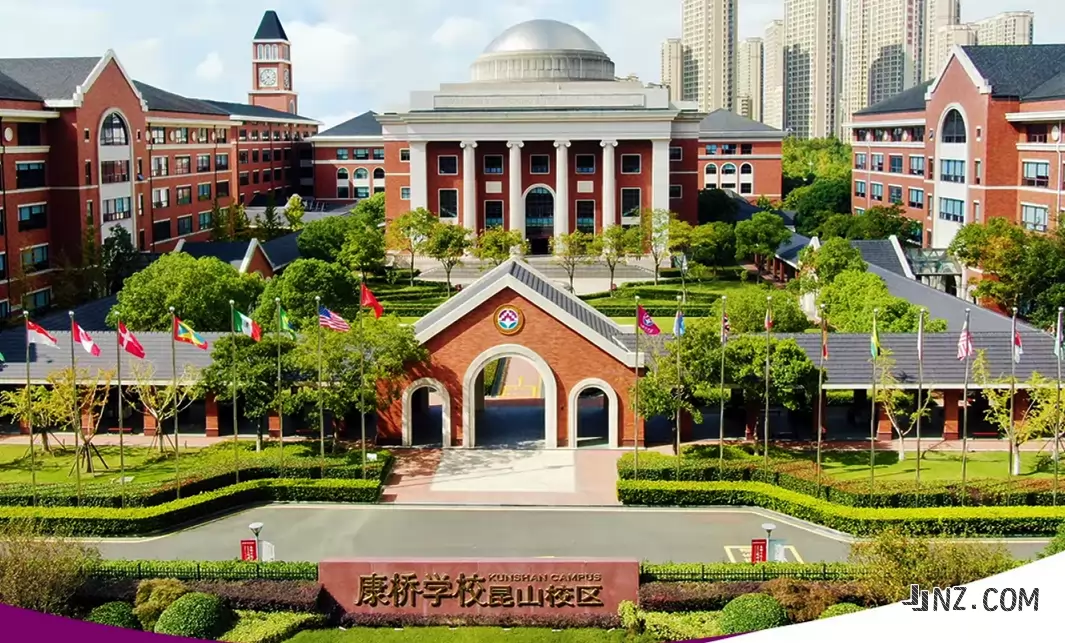 昆山康桥培英高级中学