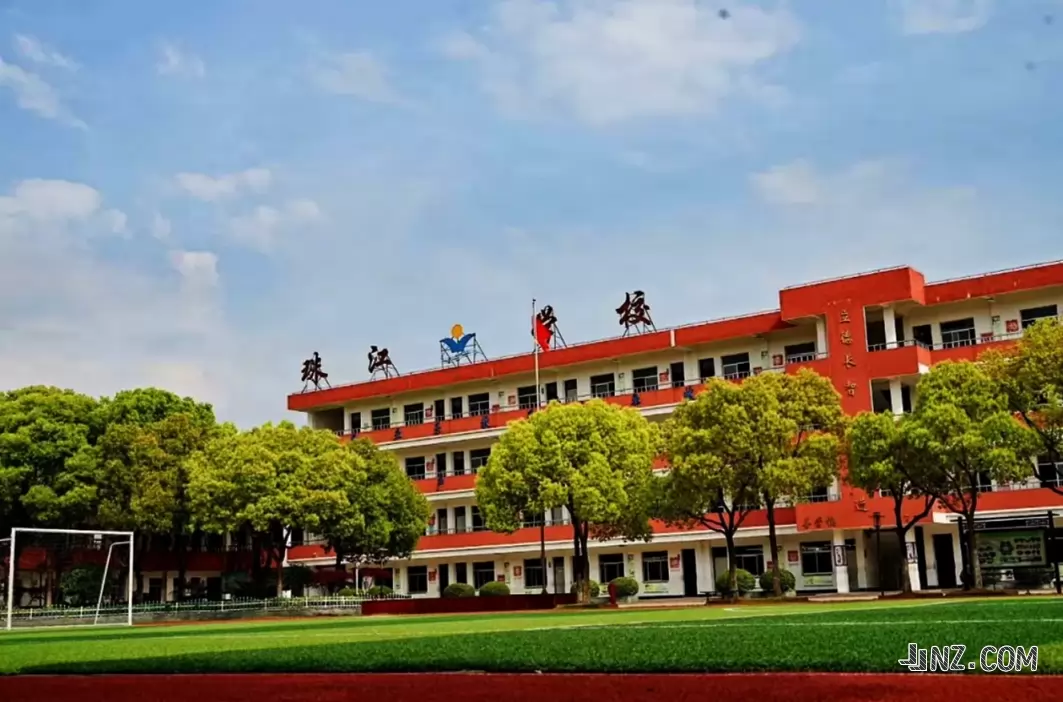 昆山市民办珠江学校