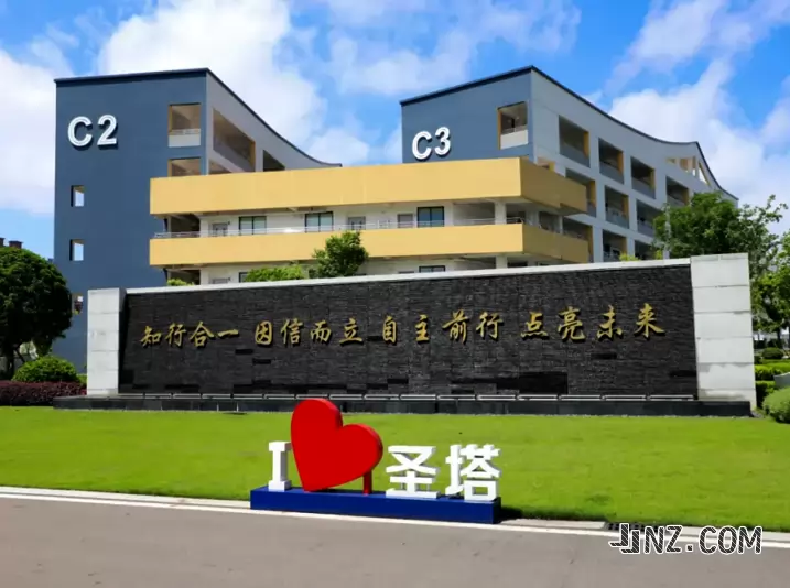 信丰圣塔高级中学3