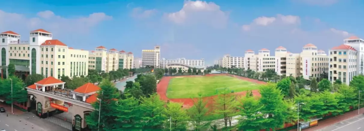 东莞市光明中学