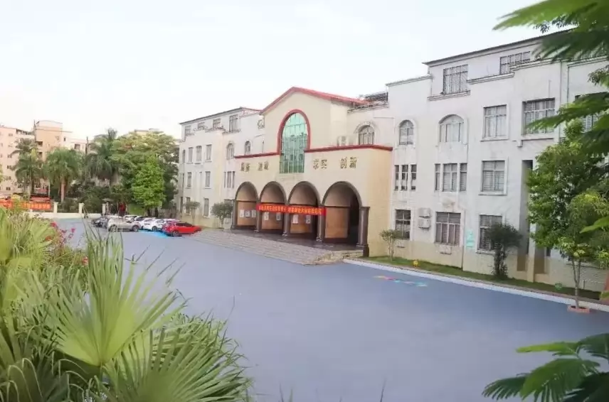 东莞市长安中天小学
