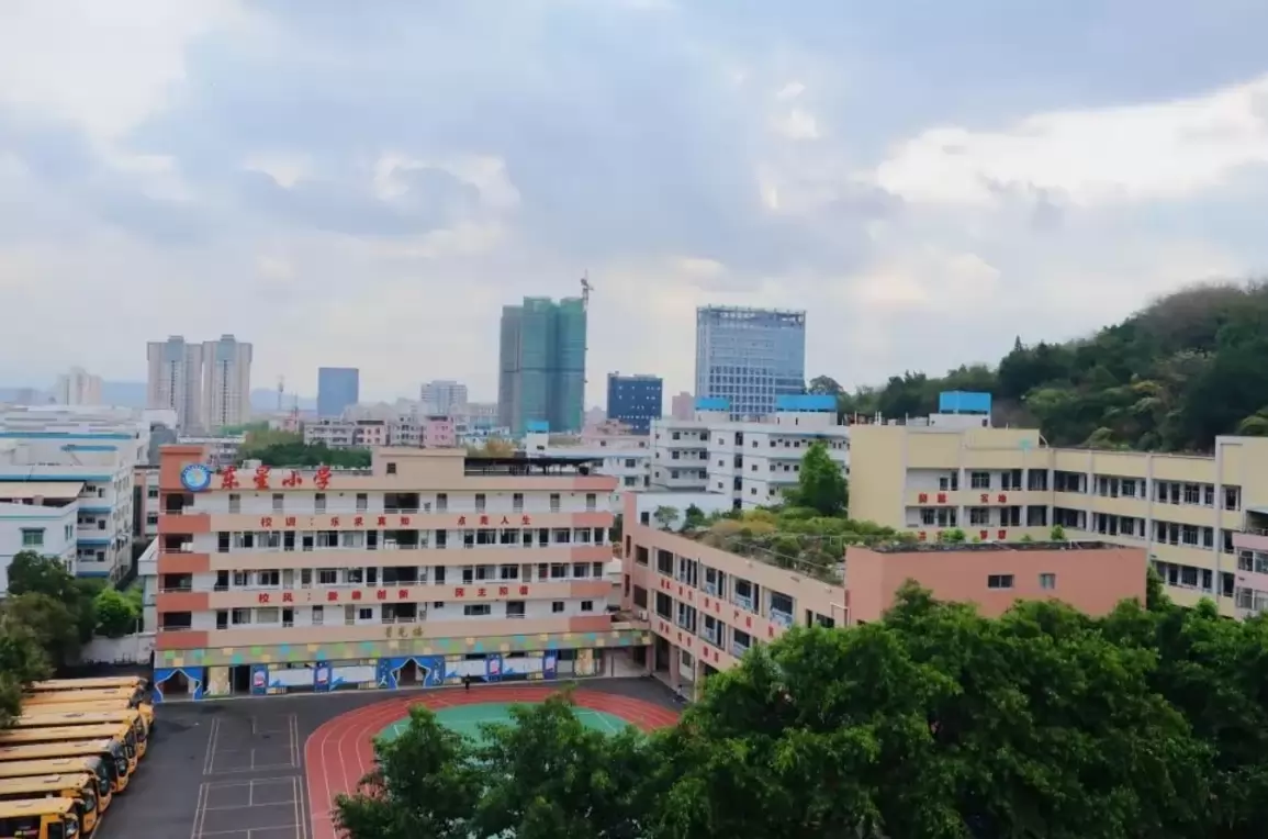 东莞市塘厦东星小学
