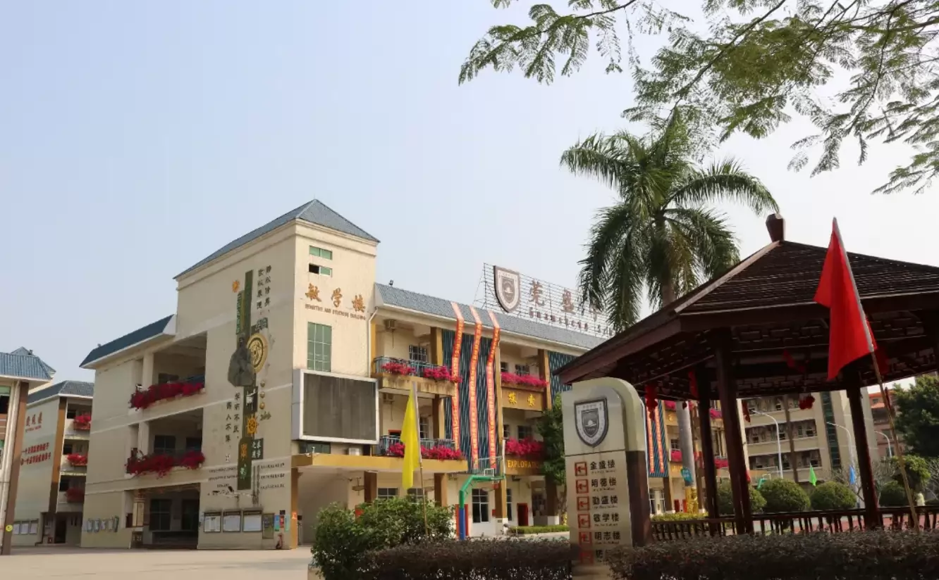 东莞市横沥莞盛学校4