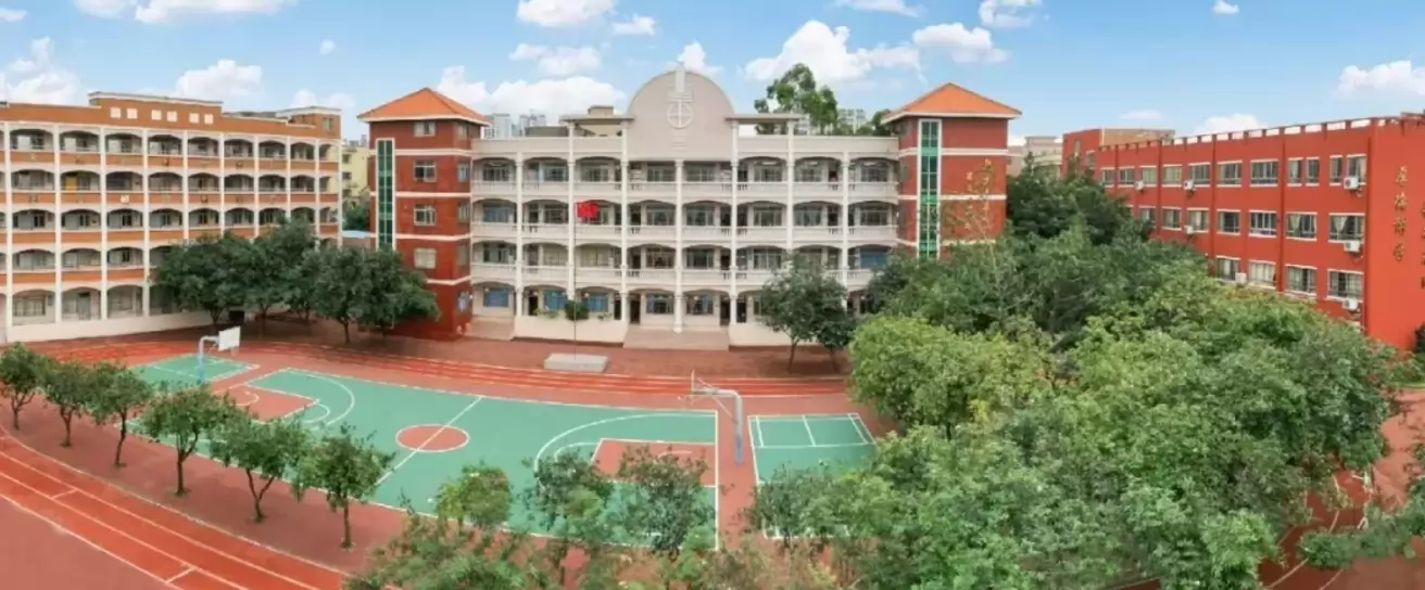 广州市番禺区金华学校