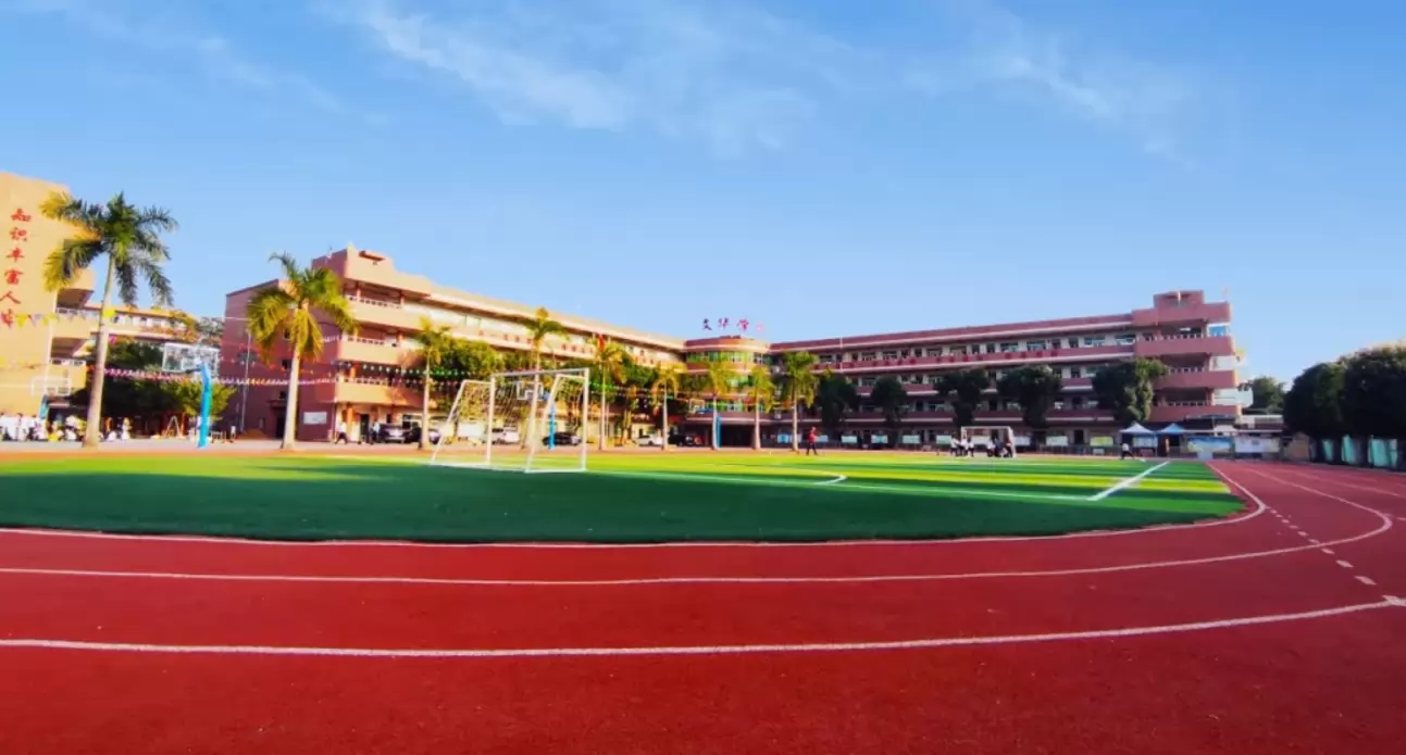 东莞市常平文华学校