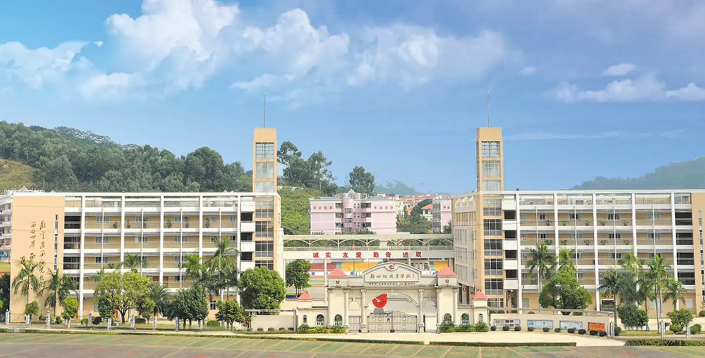 东莞市新世纪英才学校