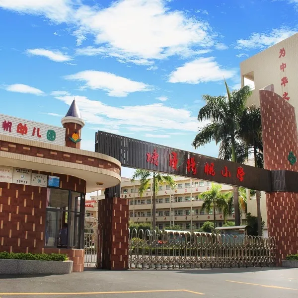 东莞市塘厦扬帆小学收费标准(学费+伙食费+校车费)