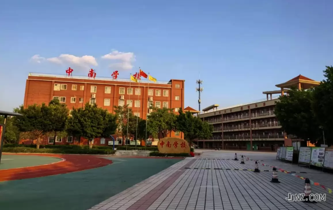 东莞市道滘中南学校2