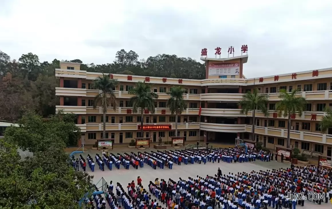 东莞市企石盛龙小学