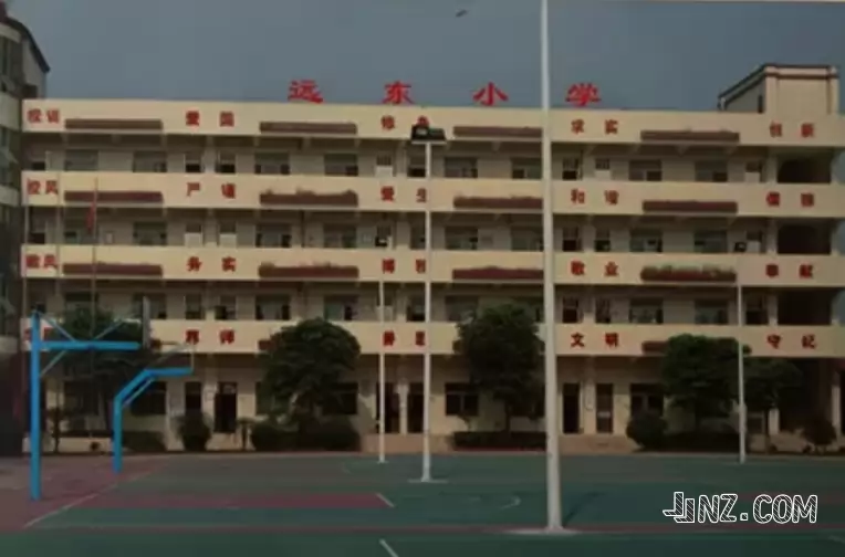 东莞市横沥远东小学3