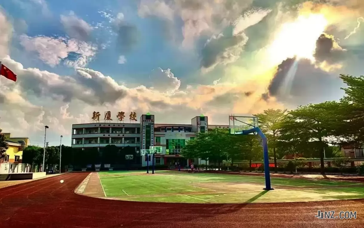 东莞市横沥新厦小学3
