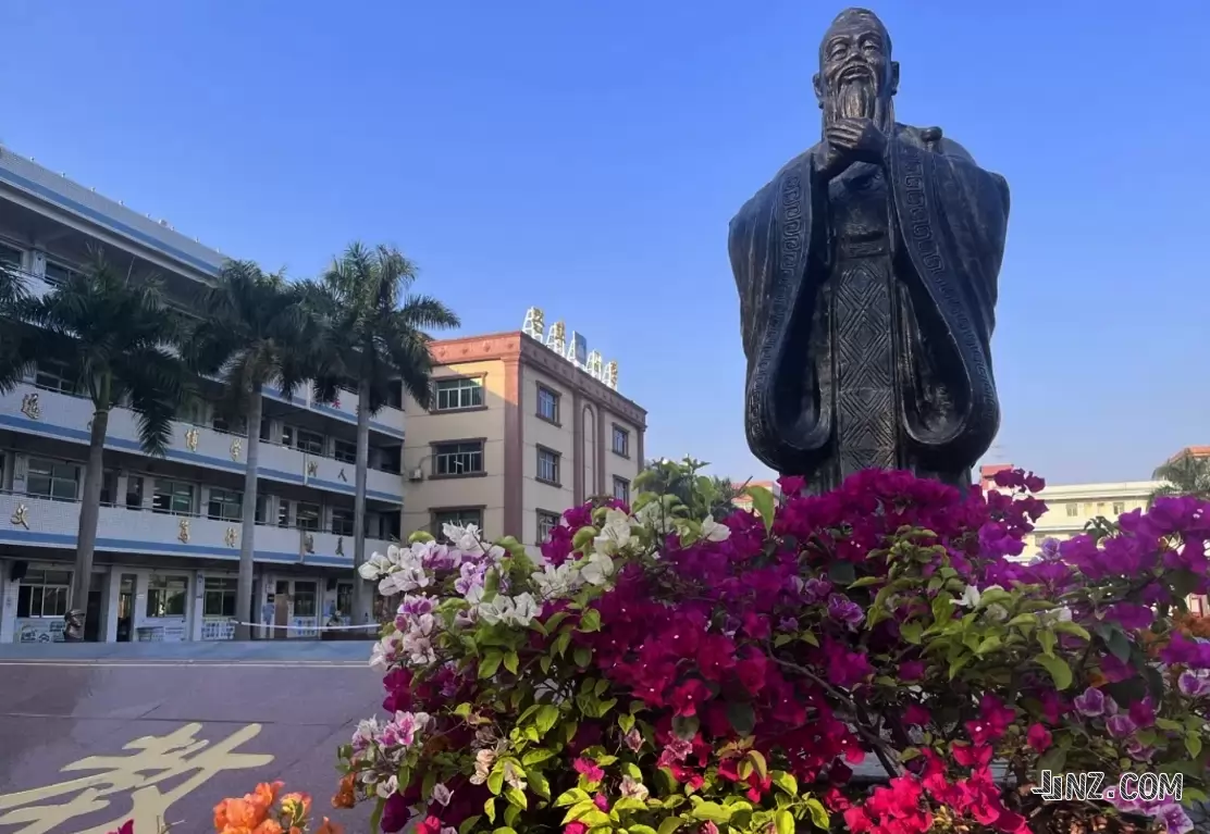 东莞市塘厦兴华小学
