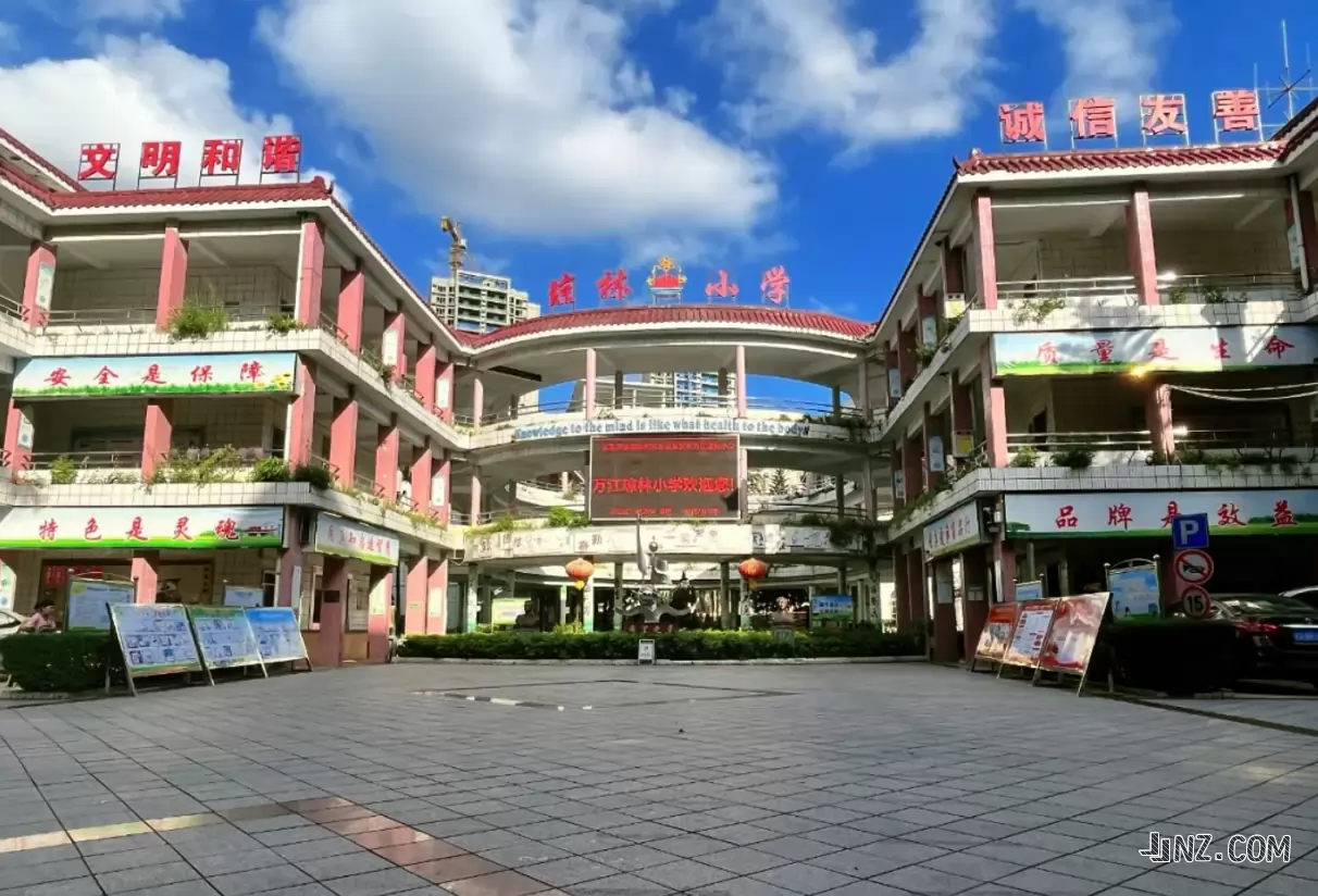 东莞市万江琼林小学3
