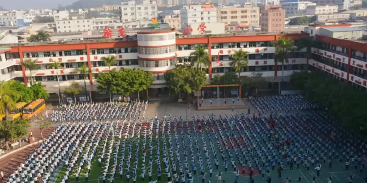 东莞市黄江翰杰小学