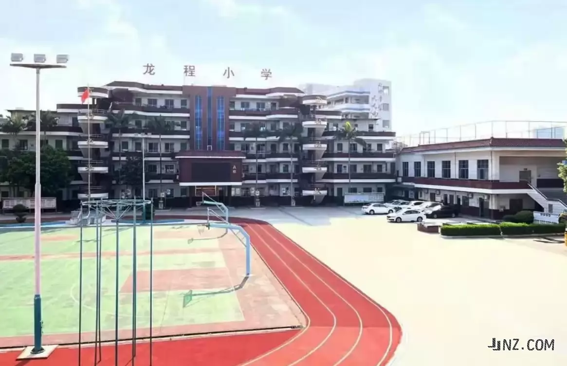 东莞市常平龙程小学