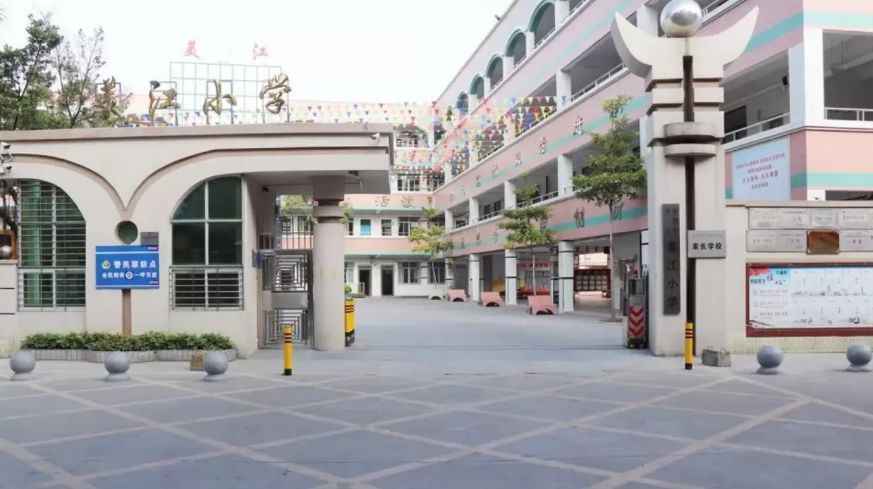 东莞市万江美江小学