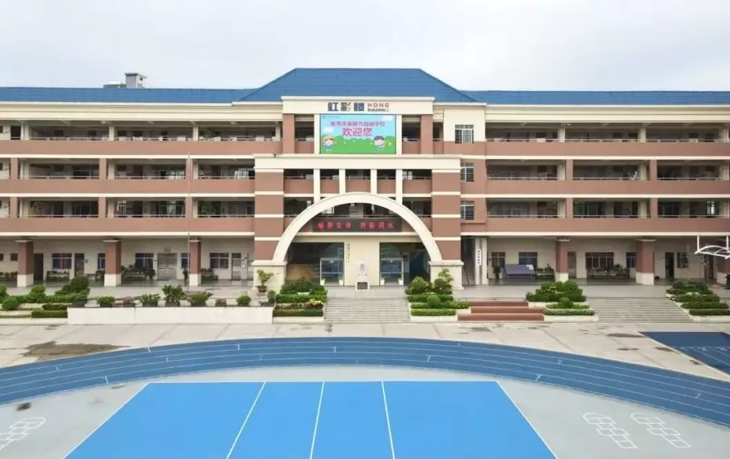 东莞市嘉晖外国语学校3