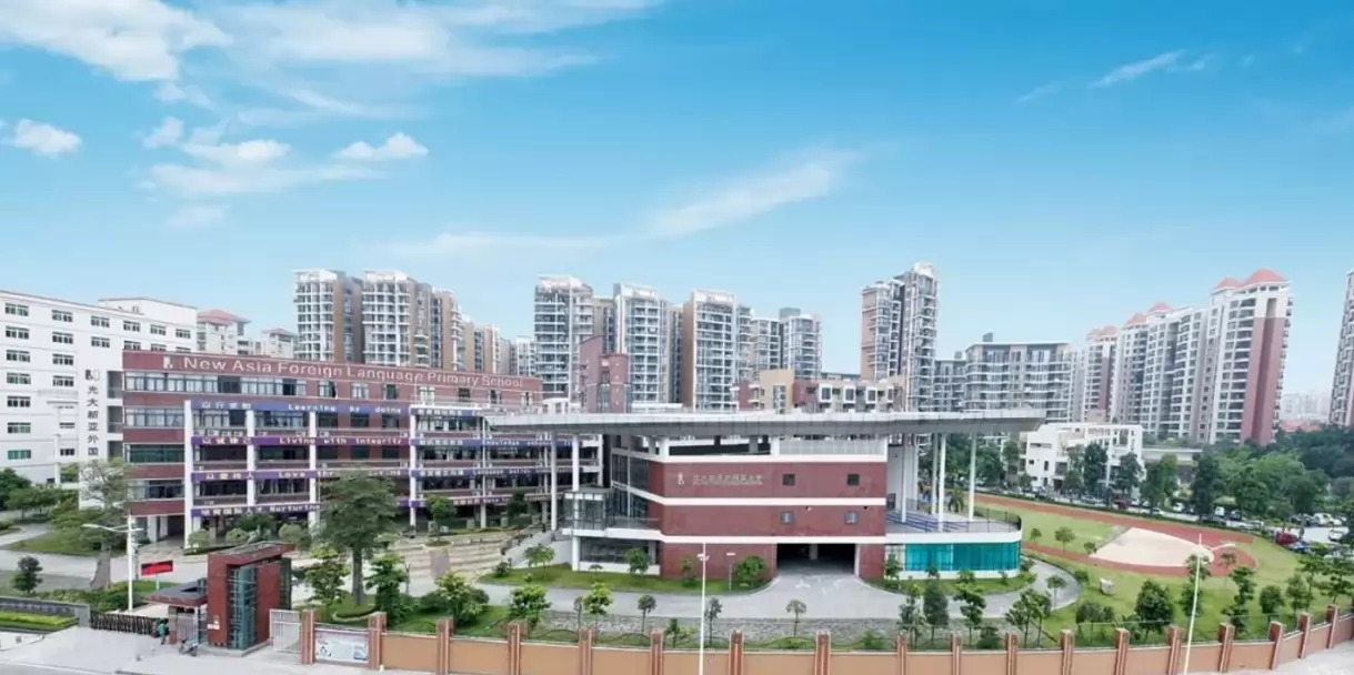 东莞市光大新亚外国语学校