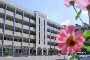 东莞市虎门捷胜学校最新收费标准(学费+伙食费+校车费)