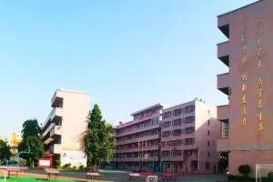 东莞市虎门智升学校最新收费标准(学费+住宿费+伙食费)