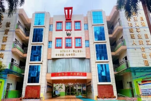 东莞市东城小学最新收费标准(伙食费+课后服务费+校服费)