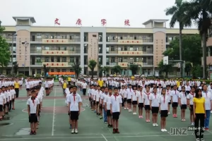 东莞市高埗文康学校最新收费标准(学费+伙食费+校车费)