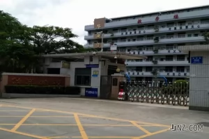 深圳市罗湖区华英学校最新收费标准(小学学费+初中学费)
