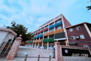 深圳市罗湖区新华外国语学校最新收费标准(小学学费+初中学费)
