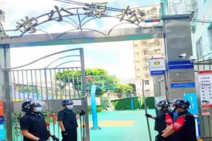 深圳市罗湖区松源小学最新收费标准(小学学费)