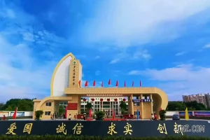 罗定实验中学收费标准(学费+住宿费)