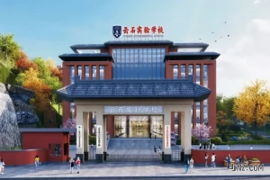 云浮市云石实验学校收费标准(学费+住宿费)