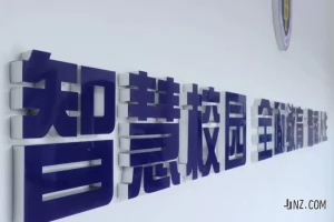 大连东方实验高级中学收费标准(高中学费)