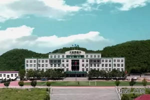 大连大世界高级中学收费标准(学费+住宿费)