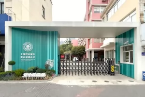 上海民办浦东交中初级中学收费标准(初中学费)