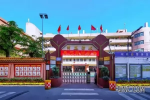 海口秀英学校收费标准(学费+住宿费)