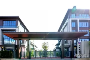 杭州市余杭区维翰学校收费标准(学费+住宿费)