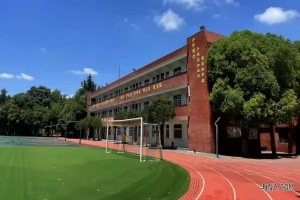 洛阳市东明外语实验学校收费标准(学费+住宿费)