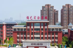 洛阳市锦艺实验学校收费标准(学费+住宿费)