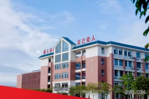 2025年佛山市南海区翰林实验学校作息时间安排表