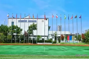 杭州上海世外学校收费标准(学费+伙食费)