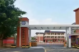 东莞市中堂汇文初级中学收费标准(学费+住宿费+伙食费)
