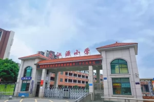 东莞市塘厦大江源小学收费标准(学费+伙食费+校车费)