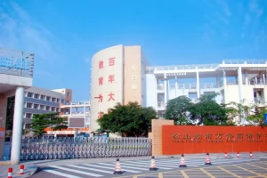 东莞市松山湖南方外国语学校收费标准(学费+住宿费+伙食费)
