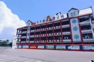 东莞市桥头光辉学校收费标准(学费+伙食费+校车费)