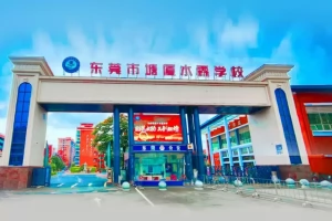 东莞市塘厦水霖学校收费标准(学费+住宿费+伙食费)
