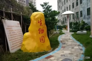 东莞市长安信东小学收费标准(学费+伙食费+校车费)